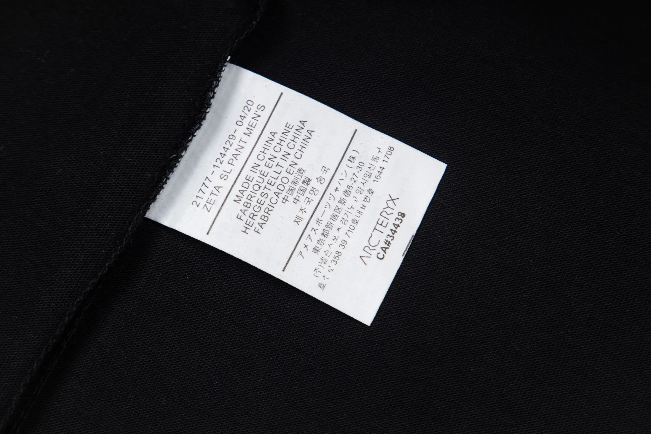 Arcteryx Cormac Series Logo LS T Same Style ✅ Size：XS S M L Black White